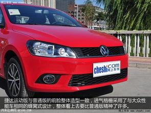 老捷达视频,经典车型背后的故事与传承